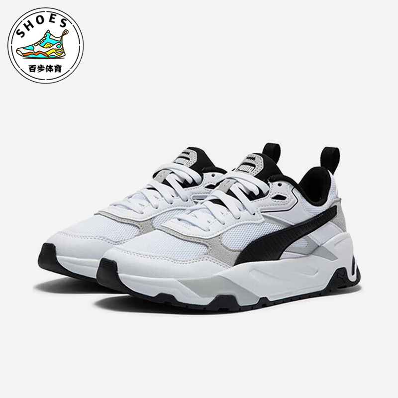 Puma/彪马正品冬季款男女减震低帮系带训练运动跑步鞋389289-01