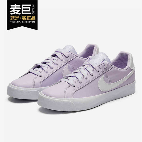 Nike/耐克正品女子低帮轻便耐磨休闲时尚系带运动板鞋 AO2810