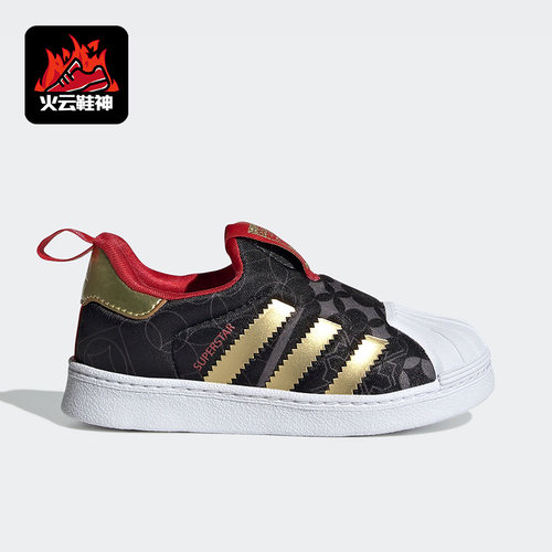 adidas阿迪达斯正品三叶草休闲鞋