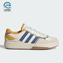 Adidas/阿迪达斯正品COURTIC男女经典低帮系带运动板鞋ID6069