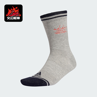 奥对男女同款中筒袜子一双装
