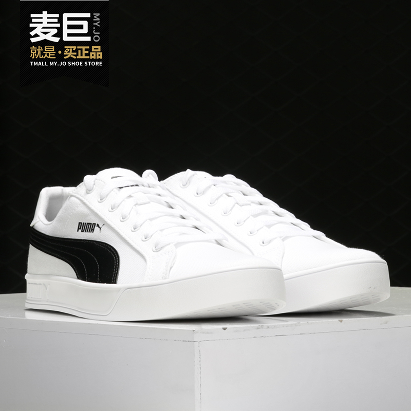 彪马低帮经典正品男女休闲板鞋