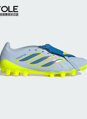 Adidas/阿迪达斯正品LEAGUE FT男女舒适贴合运动经典足球鞋JS0345