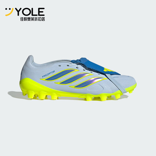 Adidas/阿迪达斯正品LEAGUE FT男女舒适贴合运动经典足球鞋JS0345