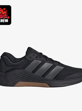 Adidas/阿迪达斯正品DROPSET4男士黑色支撑经典运动训练鞋JR4673