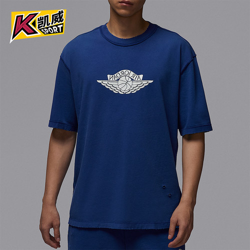 Nike/耐克正品JORDAN男士复古透气针织经典运动短袖IB3131-485