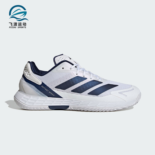 Adidas/阿迪达斯正品DEFIANT SPEED 2男士运动速度型网球鞋JR1746