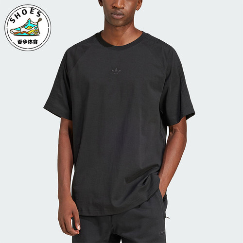 Adidas/阿迪达斯正品三叶草男士圆领休闲拼接透气宽松短袖JC9570