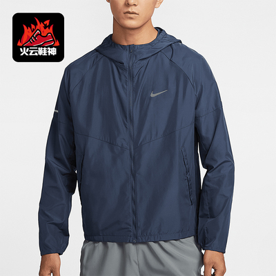 Nike/耐克正品Repel Miler 男士拒水跑步复古夹克DD4747-438