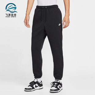 款 2025秋季 男士 日常运动束脚耐穿长裤 010 Nike FN3809 耐克正品