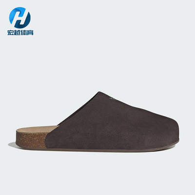 Adidas/阿迪达斯正品三叶草男女轻便休闲日常绒面耐磨拖鞋JS0705
