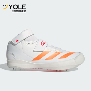 Adidas/阿迪达斯正品2025秋季款男女训练标枪田径跑步鞋JQ0805