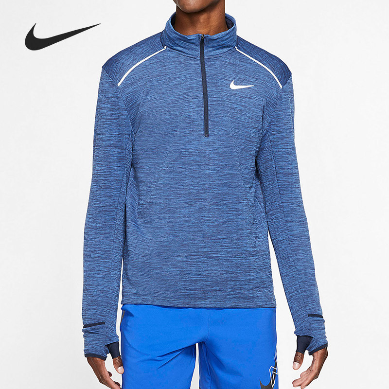 Nike/耐克正品当季新款男子运动训练长袖T恤BV4714-452