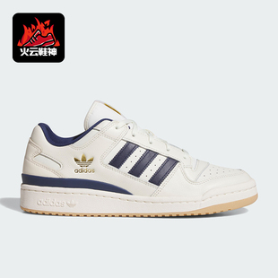 Adidas/阿迪达斯正品三叶草男女系带经典耐穿低帮运动板鞋JQ1538