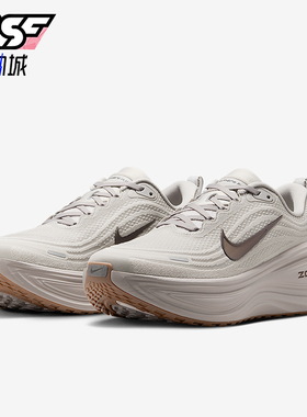 Nike/耐克正品VOMERO PLUS男士透气缓震运动网眼跑步鞋HV8150-005