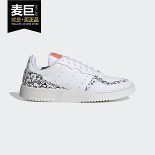 阿迪达斯正品 女子休闲鞋 26夏三叶草 EH1019 SUPERCOURT Adidas