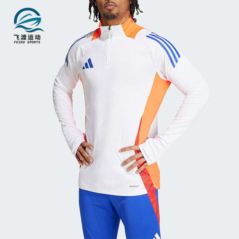 阿迪达斯男士训练半拉链套头衫