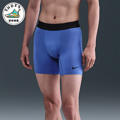 Nike/耐克正品Pro Dri-FIT男士训练干爽紧身运动短裤FB7959-411