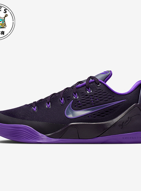 Nike/耐克正品2026春季款男女减震低帮系带耐磨篮球鞋IH1401-500