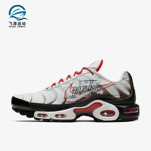 Nike/耐克正品Air Max男士运动气垫减震耐磨时尚跑步鞋CK9392-100