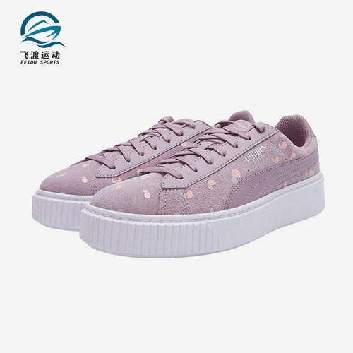 Puma/彪马正品Suede Platform Dots女士经典翻毛皮板鞋368991-01