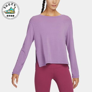 Dri YOGA FIT女士圆领透气经典 针织长袖 536 Nike DM7028 耐克正品