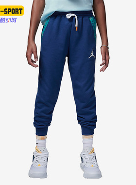 Nike/耐克正品Jordan Vert Tape大童运动针织长裤FB1659-486