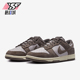 耐克正品 SE男女透气轻便耐磨板鞋 Dunk Nike Low Retro FQ8249 001