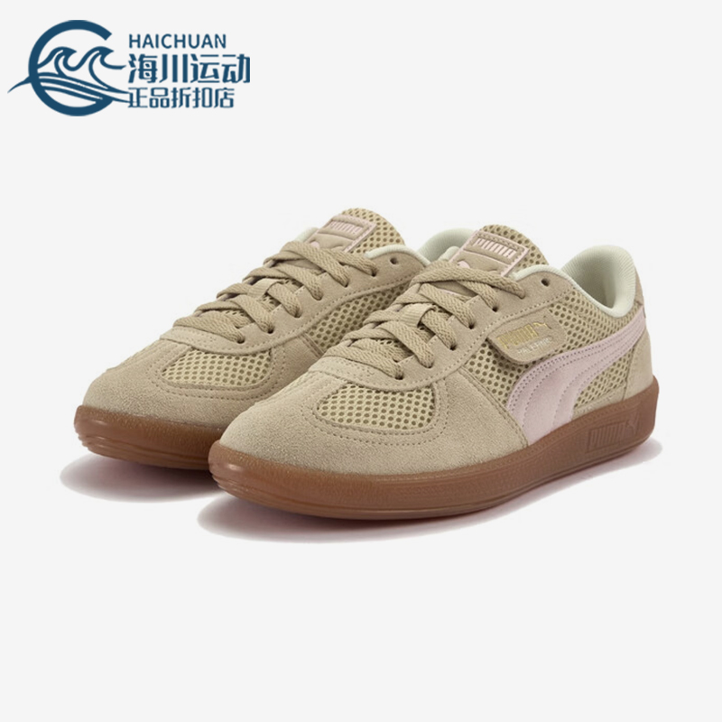 Puma/彪马正品2025夏季款女士复古耐磨经典休闲运动板鞋403954-02
