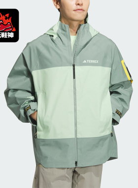 Adidas/阿迪达斯正品新款男士宽松户外运动连帽冲锋衣IS9521