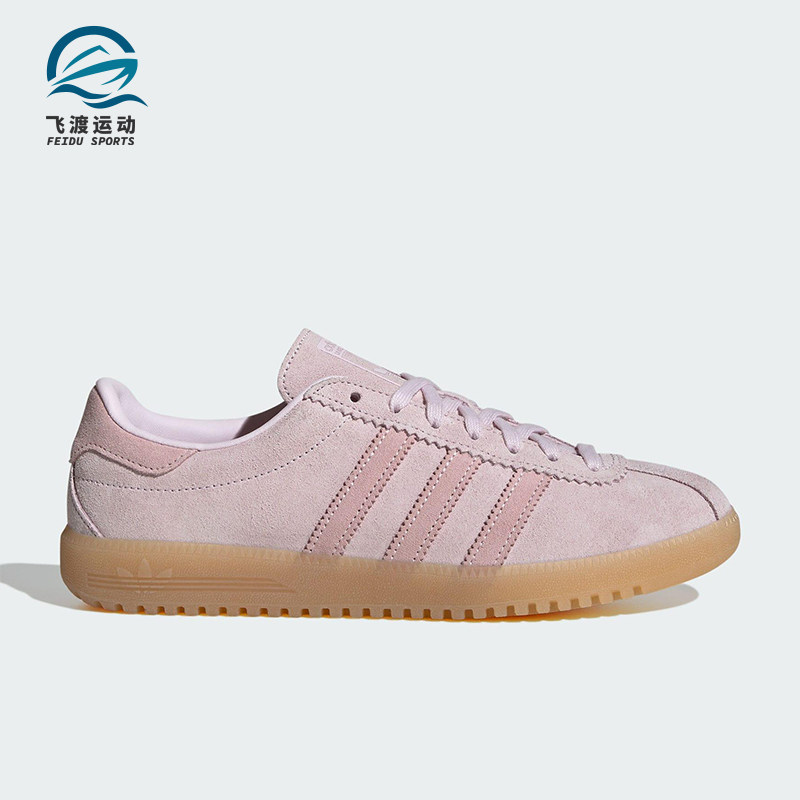 Adidas/阿迪达斯正品三叶草女士运动经典休闲低帮运动鞋JS3973