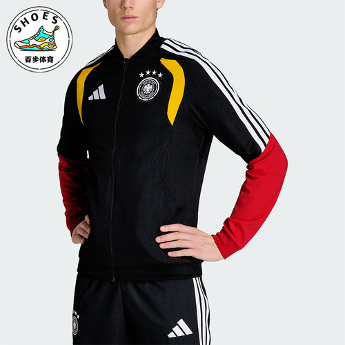 Adidas/阿迪达斯正品DFB PRE JKT男士亲肤经典长袖夹克外套KB4476