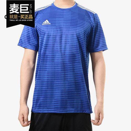 Adidas/阿迪达斯正品男子当季新款 足球服比赛训练服组队服CF0687