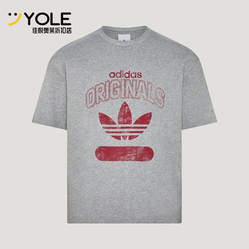 Adidas/阿迪达斯正品三叶草男士圆领套头透气短袖T恤KX1985