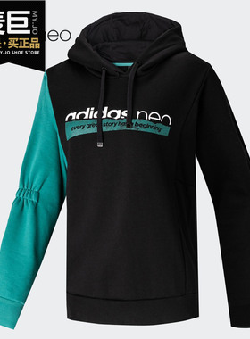 Adidas/阿迪达斯正品当季新款女子连帽休闲套头衫EI4367 EI4369