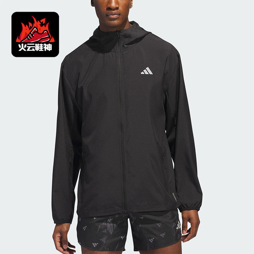 Adidas/阿迪达斯正品2025男士拉链反光运动跑步连帽外套IL7230