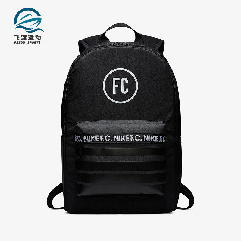 Nike/耐克正品新款男女同款运动健身经典足球双肩包BA6109-011