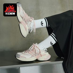 轻便训练老爹鞋 三叶草男女运动时尚 JR7002 阿迪达斯正品 Adidas