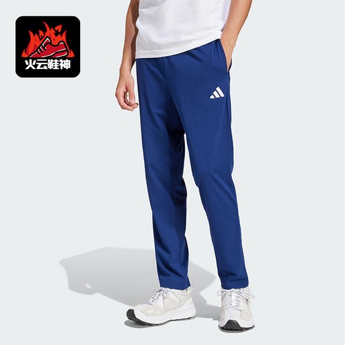 Adidas/阿迪达斯正品2025夏季款男士平纹经典针织运动裤JF1108