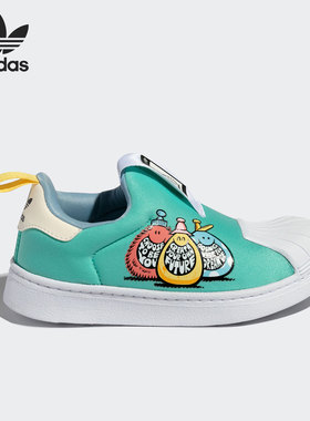 Adidas/阿迪达斯正品2021年夏季新款大童贝壳头休闲运动鞋H02737