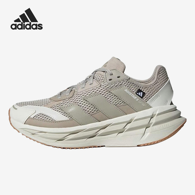 Adidas/阿迪达斯正品ADISTAR3新款女米白色贴合跑步鞋JS1155