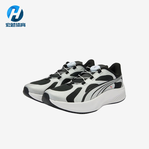 Puma/彪马正品PounceLiteNEUTRALDISCJR儿童经典跑步鞋404687-01