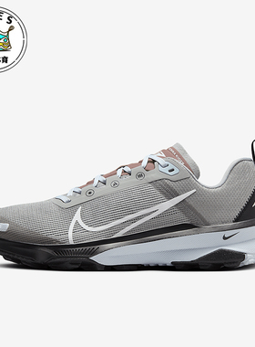 Nike/耐克正品Kiger 9女士运动缓震户外越野跑步鞋DR2694-005