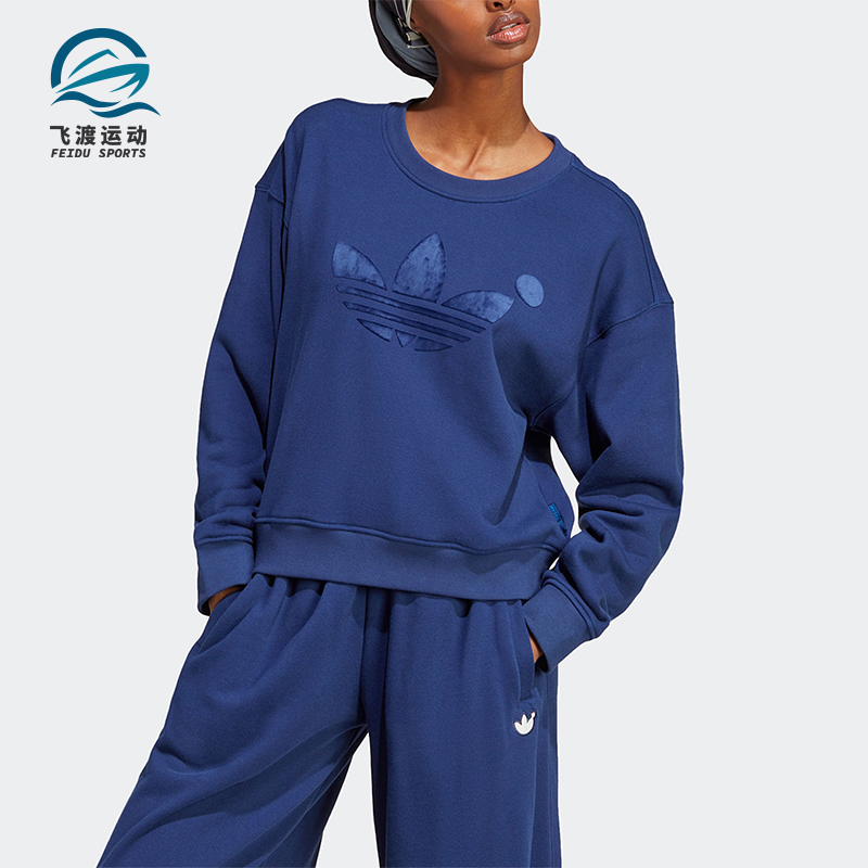 阿迪达斯女士运动休闲卫衣