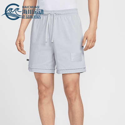 Nike/耐克正品2025男士透气运动篮球针织经典跑步短裤HJ4212-012