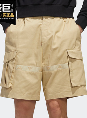 Adidas/阿迪达斯正品UB SHR CARGO男子休闲运动型格短裤 GL0393