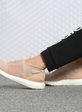 Adidas/阿迪达斯正品 女子UltraBOOST LACELESS运动跑步鞋 CQ0010