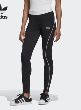 Adidas/阿迪达斯正品三叶草女士简约瑜伽修身运动长裤GD2993