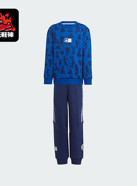 Adidas/阿迪达斯正品2024年新款儿童运动休闲针织套装IT8782