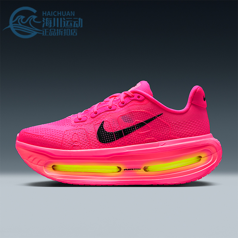 Nike/耐克正品Vomero Premium女士透气耐磨抓地跑步鞋HM5973-603